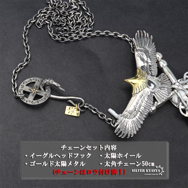 シルバー925素材 イーグルネックレス 925 フェザーネックレス シルバー