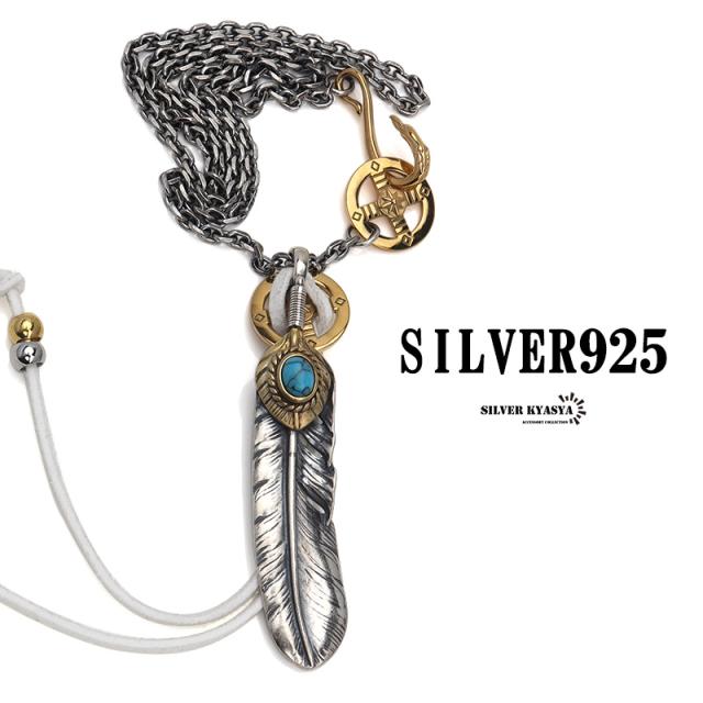 tady&king フェザー、ホイールチェーンセット タディーアンドキング