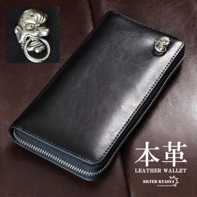 レザーウォレット メンズ コンチョ付き 長財布 本革 天狗面コンチョ 大容量 シンプル ビジネス カジュアル 専用BOX付属の通販は