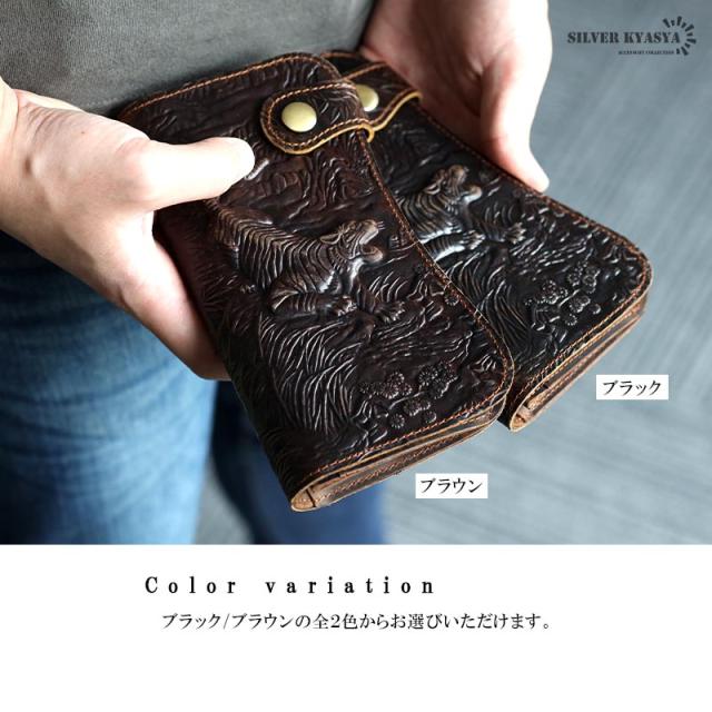レザーウォレット メンズ 虎 タイガー 浮彫り 長財布 本革 馬革 コードバン 希少 ウォレットチェーン付き 大容量 ビジネス カジュアル ブラック ブラウン レザーウォレット メンズ 虎 タイガー 浮彫り 長財布 本革 馬革 コード