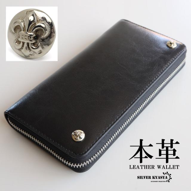 レザーウォレット メンズ コンチョ付き 長財布 本革 フレアコンチョ 百合の紋章 ダブル 大容量 シンプル ビジネス カジュアル