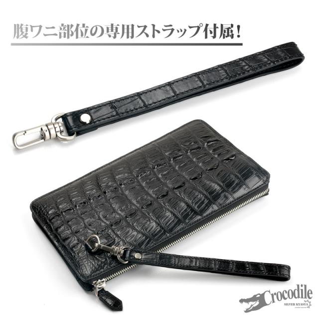 クロコダイル 本革 ワニ クラッチバッグ ホーンバック 背面突起 牛革