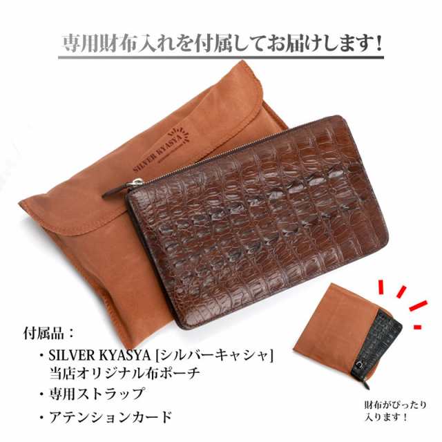 クロコダイル 本革 ワニ クラッチバッグ ホーンバック 背面突起 クロコダイル 本革 ワニ クラッチバッグ ホーンバック 背面突起