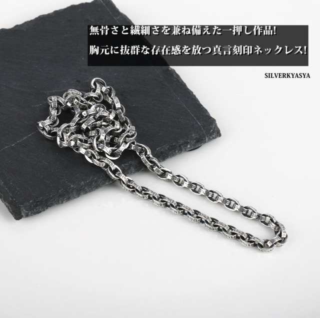 ゼニス新作モデル 幸運 お守り ネックレス 六字真言 梵字 魔除け ペーパー ロング その他