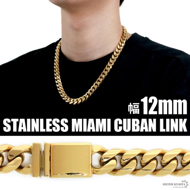 マイアミ　キューバン ステンレス　ゴールド　喜平ネックレス　21mm20