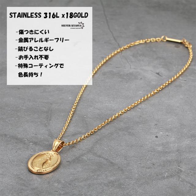 ステンレス 奇跡のメダイ ネックレス 18K gp 金 ゴールドコイン
