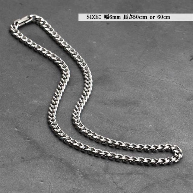 細身 喜平チェーンネックレス 6面カット シルバー マイアミキューバンチェーン ネックレス 幅6mm 45cm 50cm 60cm ステンレス 金属アレルギー
