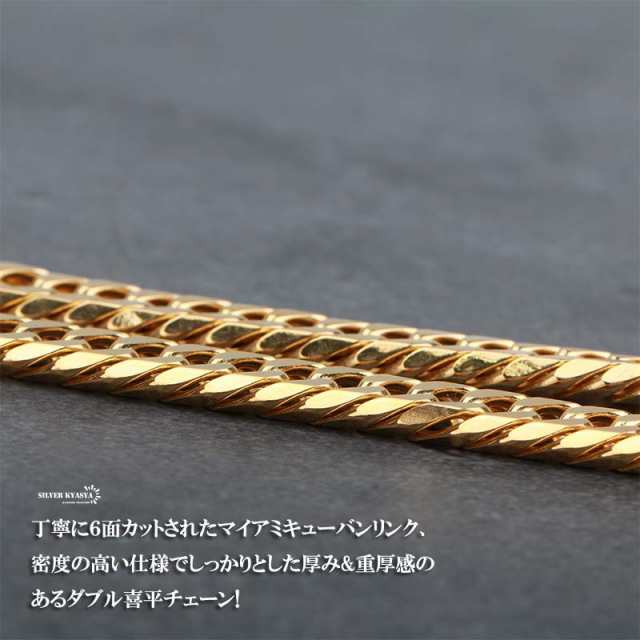 幅7mm STAINLESS STEEL ステンレス 喜平ネックレス 中折式 マイアミ