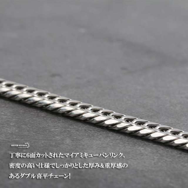 幅7mm STAINLESS STEEL ステンレス 喜平ネックレス 中折式 マイアミ