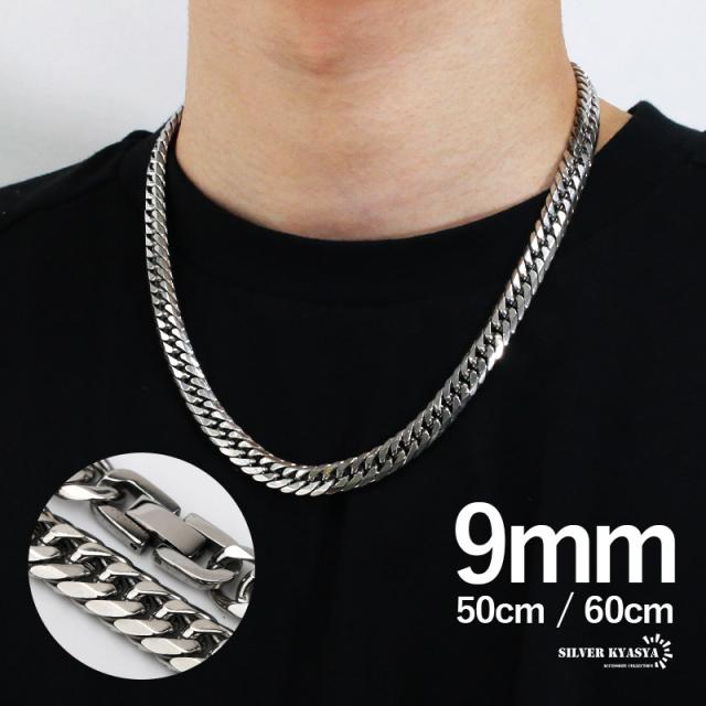 幅9mm STAINLESS STEEL ステンレス 喜平ネックレス 中折式