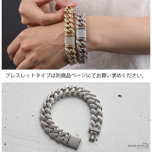 B系 ネックレス シルバー マイアミキューバンチェーン 喜平