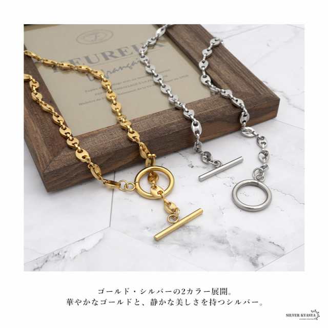 レディースネックレス アンカーチェーン ステンレス 18k マンテル シルバー ゴールド silver gold アンカー ハンドメイド 金属アレルギーの通販はau  PAY マーケット - SILVER KYASYA au PAY マーケット店 | au PAY マーケット－通販サイト