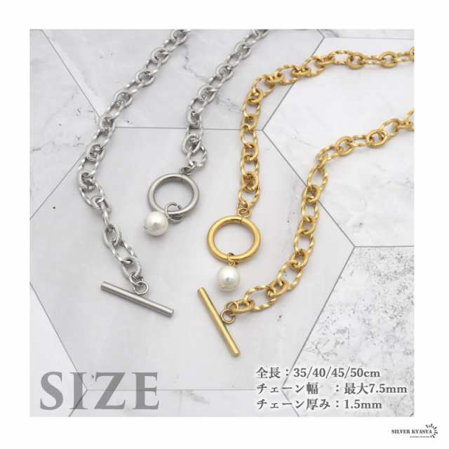 レディースネックレス 小豆チェーン パール ステンレス IPメッキ 18k マンテル シルバー ゴールド ツイスト ハンドメイド 金属アレルギー｜au  PAY マーケット