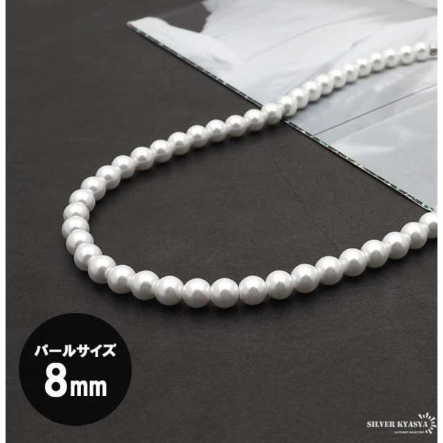ネックレス パール メンズ 男性 アクセサリー ホワイト pearl