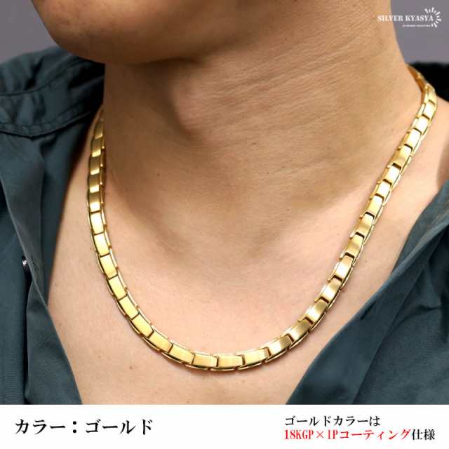 ステンレス メンズネックレス 磁気ネックレス ビーズ 磁力 磁石 18KGP