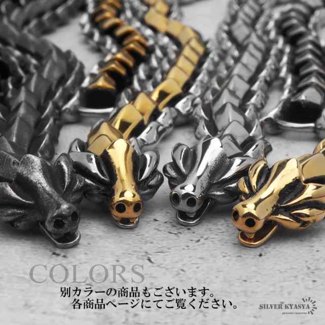 メンズネックレス 重厚 密度 ステンレス 316L ドラゴン 龍 竜 ご