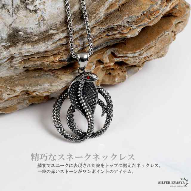 アクセサリー　ゴールド　シルバーアクセサリー　メンズ　ネックレス