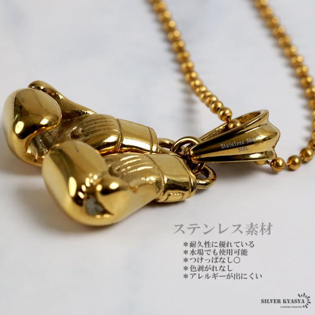ステンレス ボクシング ネックレス ダブルグローブ 拳