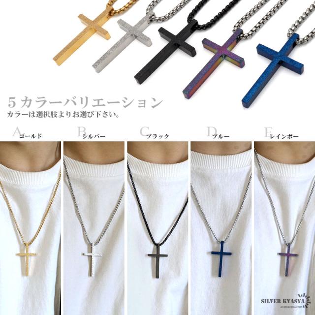 ネックレス　十字架　クロス D カラー VVS グレードの モ アッサ ナイト クラシック クロス フル ラインストーン スター リング シルバーネックレス 鎖骨 チェーン メンズ レディース