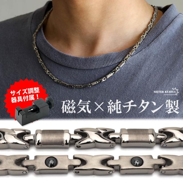 ゲルマニウム　ホワイト クロス　　　　　スポーツネックレス 純チタン製 ゲルマニウムネックレス 磁気ネックレス シルバー
