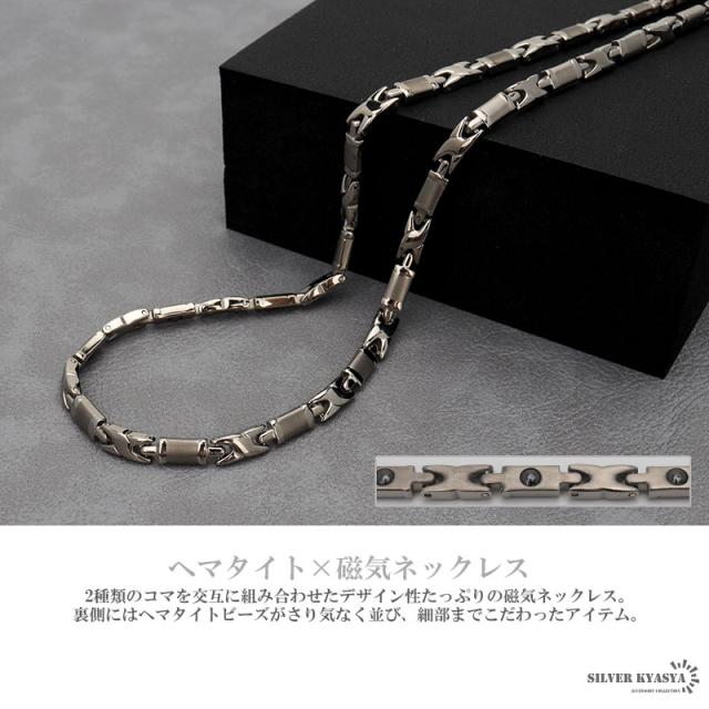 純チタン・ゲルマニウム入り男女兼用ネックレス「lattice 」<240726> 純チタン・ゲルマニウム入り男女兼用ネックレス「lattice