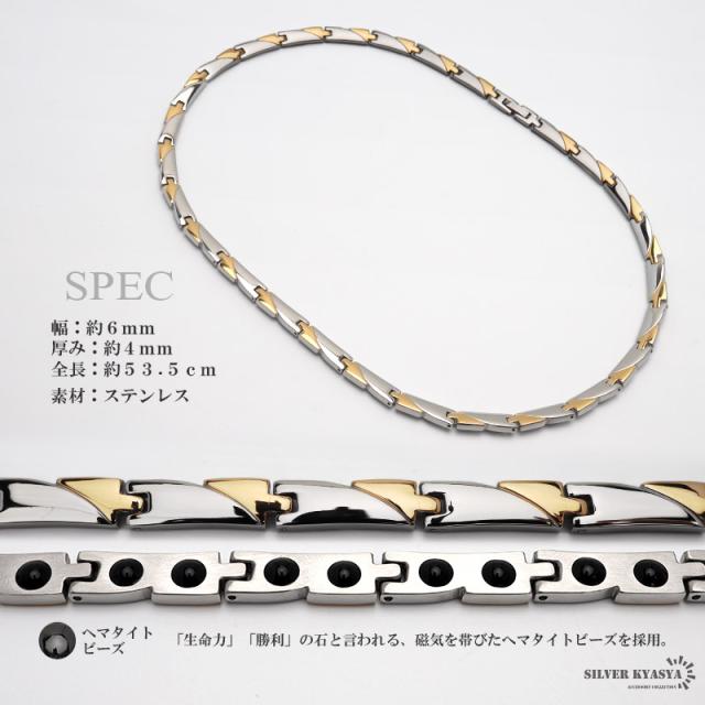 ★K18ゴールドマグネットハンマード仕上げネックレス 磁気ネックレス シルバー ゴールド チェーンネックレス