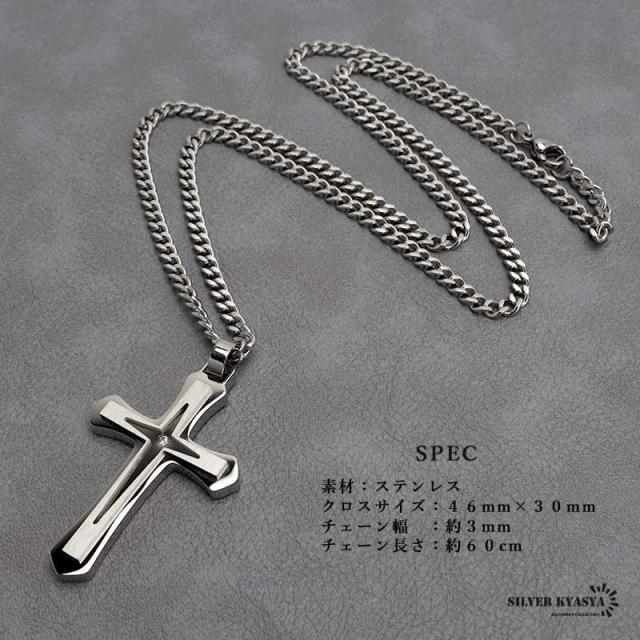 定番人気，大得価 (シルバー、60cm) ステンレス クロスネックレス ニコ