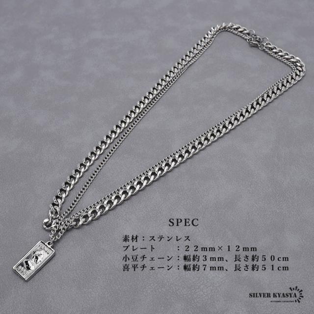 重ね付けネックレス 喜平ネックレス 二重チェーン シルバー
