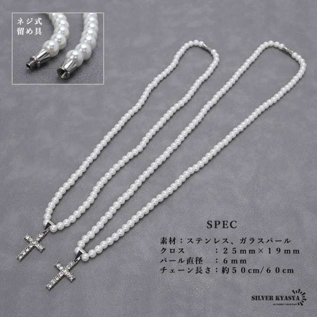 ブレスレット シルバーアクセサリー クロスブレスレット ストリート