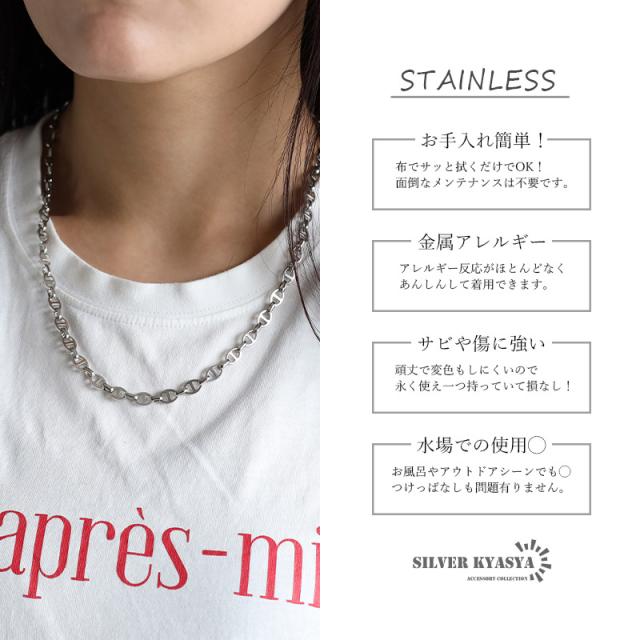 アンカーチェーンネックレス 幅6mm シルバー ステンレス レディース