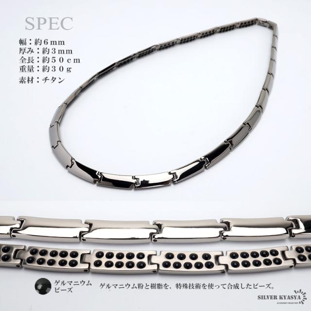 ゲルマニウムチタン 純チタン製 ゲルマニウムネックレス 磁気ネックレス シルバー