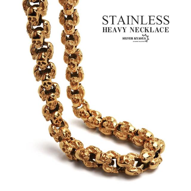 サージカルステンレス316L スカルチェーンネックレス ゴールド 18KGP 骸骨 ドクロ ごつめ ヘビーネックレス ステンレス メンズ 男性 お洒落 人気 トレンド 流行り 金属アレルギー対応の通販は