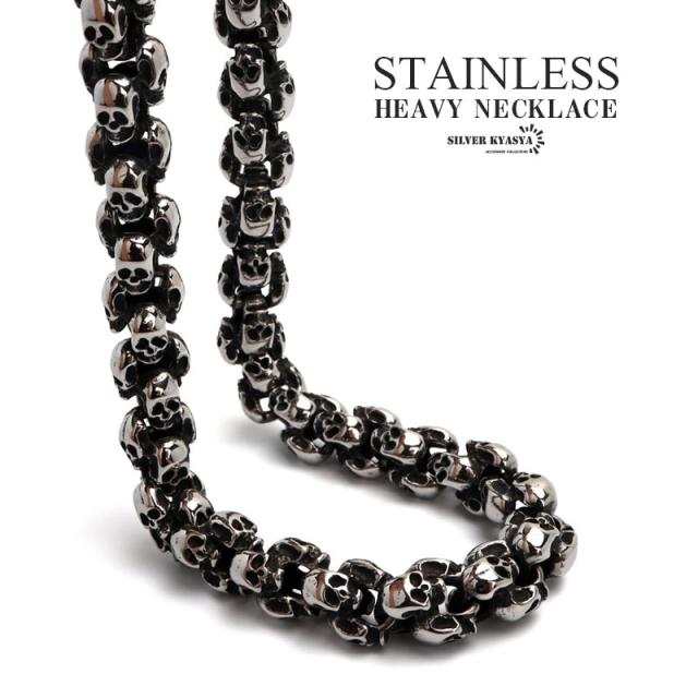サージカルステンレス316L スカルチェーンネックレス シルバー 骸骨 ドクロ ごつめ ヘビーネックレス ステンレス メンズ 男性 お洒落 人気 トレンド 流行り 金属アレルギー対応の通販は 11,242円