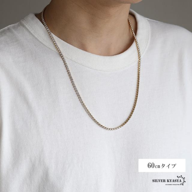 18KWG スルーピン付き チェーンネックレス 60cm ステンレス テニスチェーンネックレス 幅3mm ゴールド 18KGP