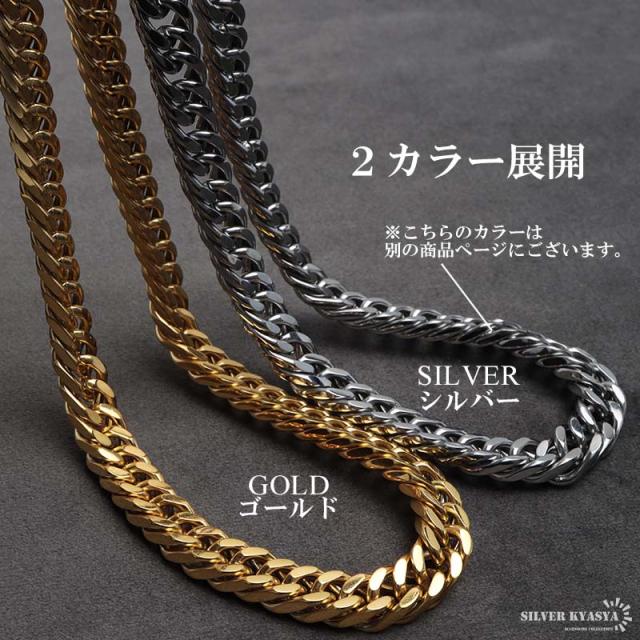 ステンレス製 ダブル喜平ネックレス ゴールド 18KGP 幅8mm 50cm