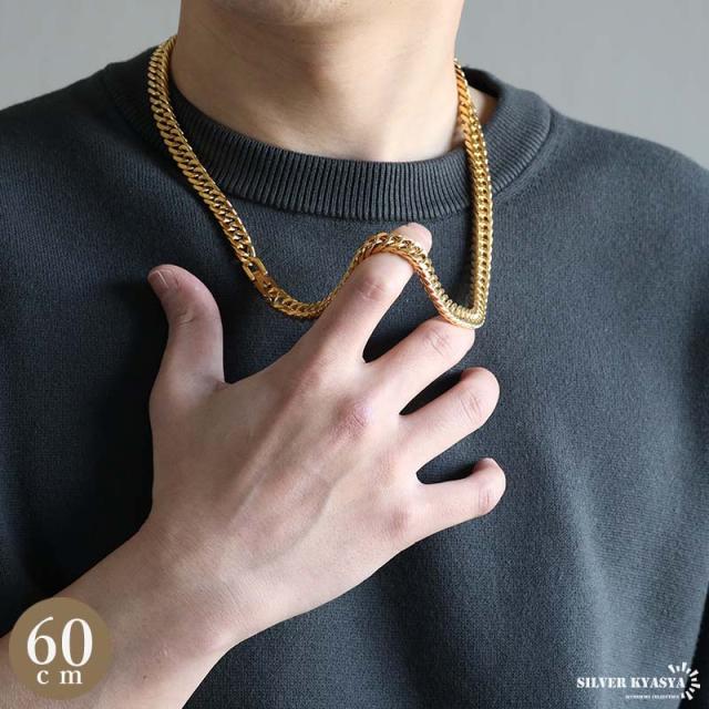 [PROPRE] ネックレス メンズ 喜平ネックレス ネックレスメンズ 51cm SBG by 7JEWELRY ネックレス 金属アレルギー対応 ステンレス喜平