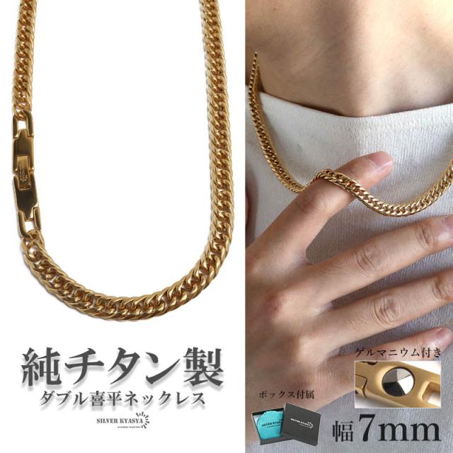 遺品整理　ネックレス　レディース　ゴールドカラー 50cm 32g 楽天市場】【当店限定】 喜平 ネックレス ローズゴールド 18金