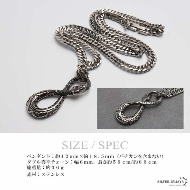 ステンレス スネークネックレス シルバー ダブル喜平チェーン