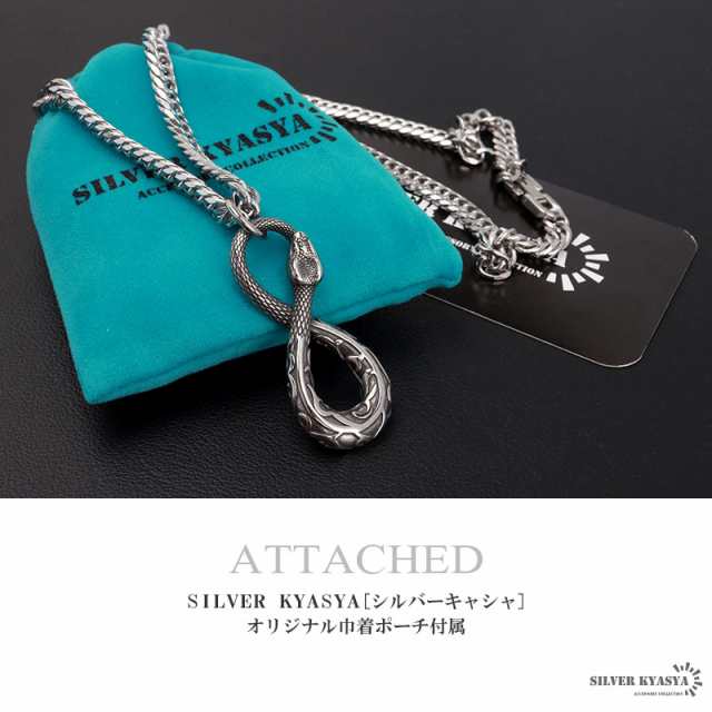 ステンレス スネークネックレス シルバー ダブル喜平チェーン