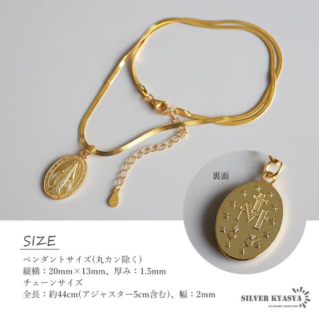 シルバー925 マリアネックレス スネークチェーン 不思議のメダイ ネックレス 女性 シルバー 金属アレルギー対応 シルバー925 マリアネックレス レディース スネークチェーン