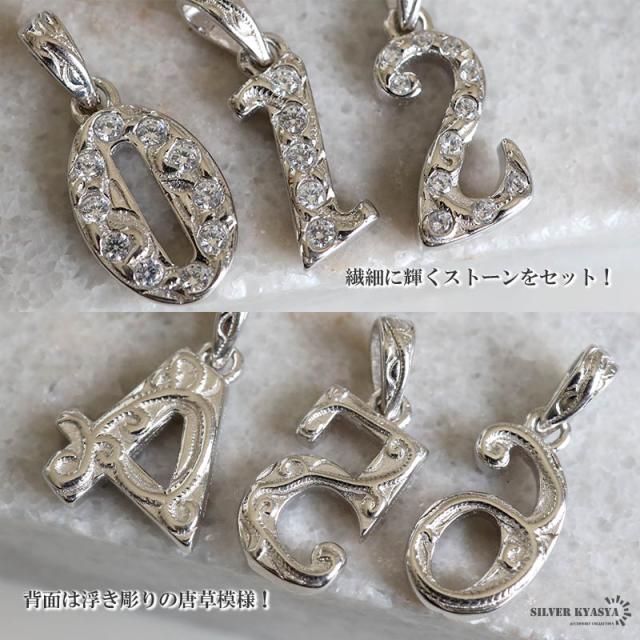ナンバーネックレス 数字ネックレス ペンダント シルバー925 ロープチェーンネックレス フレンチロープ 誕生日 誕生月 金属アレルギー対応 ジュエリーBOX付属 silver KYASYA]ナンバーネックレス 数字ネックレス ペンダント