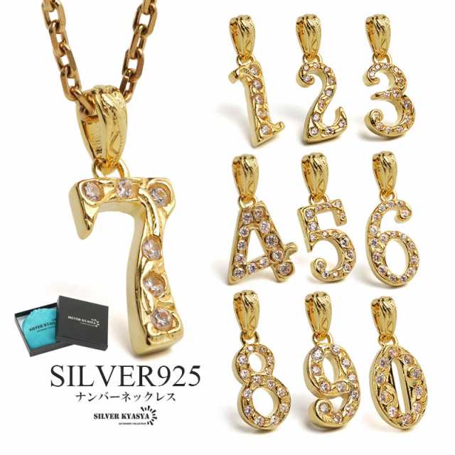 ナンバーネックレス 数字ネックレス ペンダント ジュエリー シルバー925 K18 GP ゴールド 金 4面カット アズキチェーン 誕生日 誕生月 ソウルナンバー 金属アレルギー対応 ジュエリーBOX付属の通販は