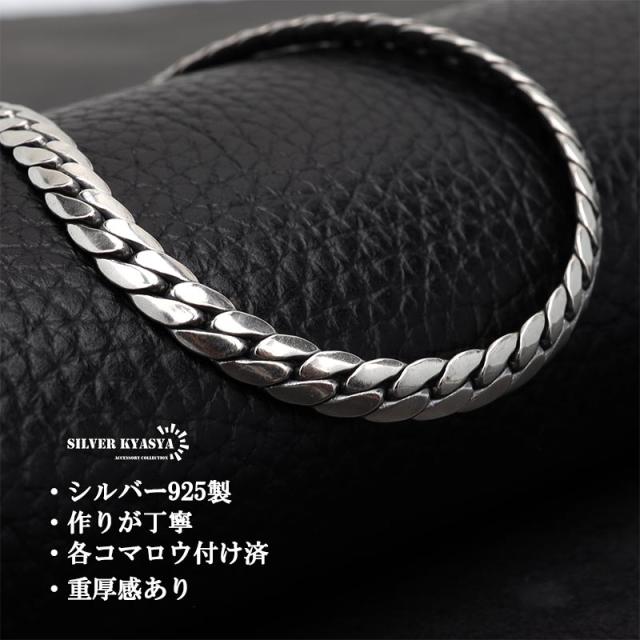 ２面喜平 マイアミ ブレスレット 19cm 58ｇ925シルバー製 シルバー925 チェーンブレスレット 喜平 2面カット マイアミ