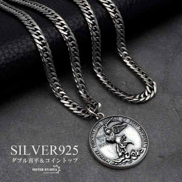 最も優遇 メンズ コインネックレス シルバー925 6面カット ネックレス シルバー