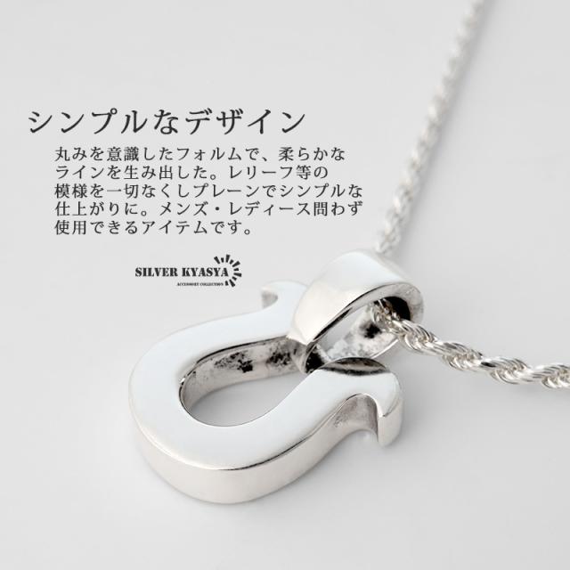 シルバー925 ネックレス 馬蹄 ロープチェーン ホースシュー