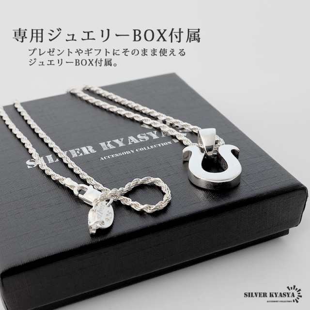 楽天市場】シルバー925 ネックレス 馬蹄 ロープチェーン ホース