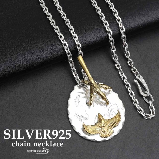 シルバー925 イーグル 鷲 鉤爪 翼 太陽 小豆チェーンネックレス ペンダント ネイティブ silver 銀色 ユニーク 男性 金属アレルギー対応  の通販は