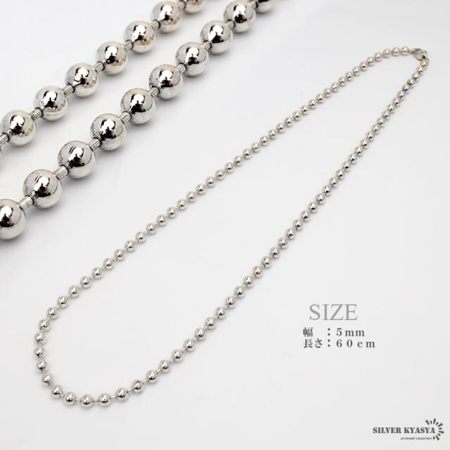 シルバー925 Y字ネックレス ボールチェーン ネックレス ボール