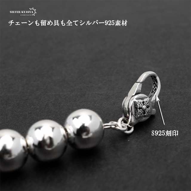 シルバー925 ボールチェーンネックレス 太め 太幅 8mm ボール