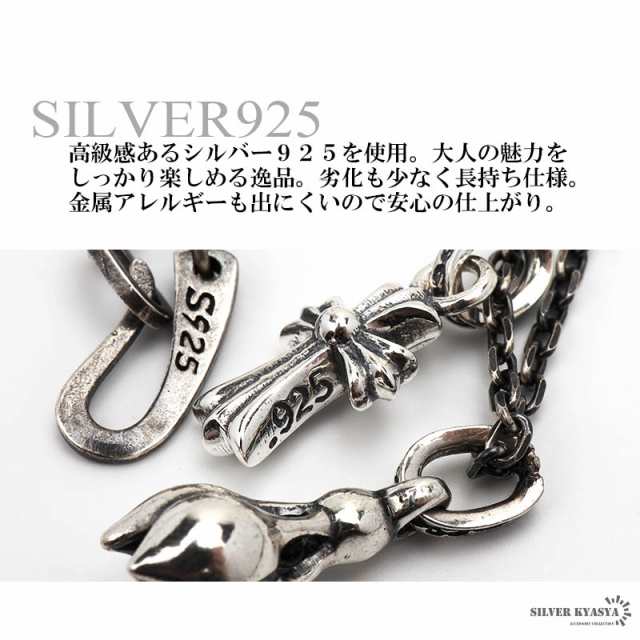シルバー925 ネックレス クロスネックレス 小さめ メンズ クロス
